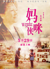 国产1区二区